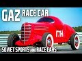 8 Of The Coolest Communist Sports & Race Cars Ever