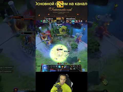 КАК ЖЕ Yatoro НЕ ВОВРЕМЯ !  Team Falcons vs Team Spirit  PGL Wallachia S8  DOTA 2