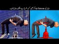 10 most unusual magics and their secrect tricks  haider tv