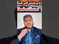 Anna parasti#foryou #love #fypシ゚ #allah #sayyidahfatimah #drjalali #hafizjameelahmad