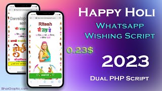 Happy Holi Wishing Script 2023 Viral Wishing Script | Power full Dual Ready PhP Script #shorts #holi screenshot 5