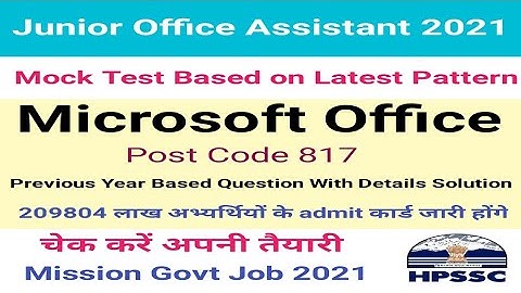 Hpssc JOA IT Mock Test | MS Office Previous Year based Question | Post Code 817