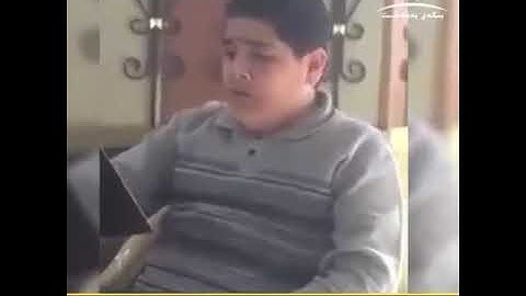 سورة الفاتحة بەدەنگی کورەکەی م.ڕەمەزان شکور رحمە اللَّه