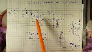 Как увеличить отдаваемую мощность   электропастуха.