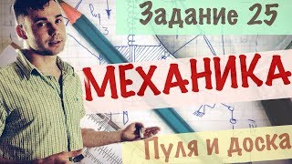 Разбор самого полезного задания по механике. Физика ЕГЭ 2018. Разбор самого полезного задания по механике. Физика ЕГЭ 2018.