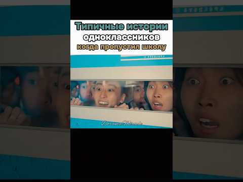 😵 Победил соперника не сражаясь || Учебная группа #дорама #hwangminhyun #manhwa