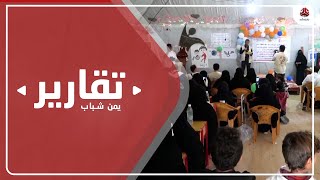 الضالع.. ذوو الاحتياجات الخاصة حقوق مفقودة