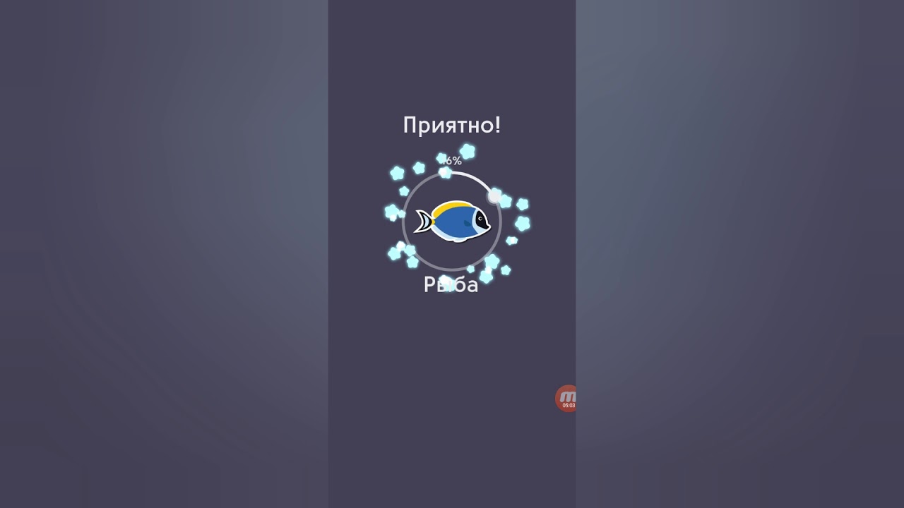 найди слова ответы игры фрукты. игра "найди слово". игра в слова рыбы. филворд рыбы. найди слова в таблице.