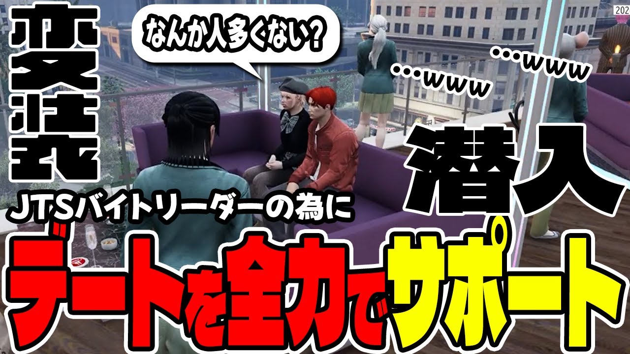 【#ストグラ切り抜き】赤城＆エスタークデート大作戦！のはずが笑ってはいけないデートが始まるｗｗｗｗ【ジョアンナ町田/赤城煉/エスタークZダークネス/ヨシャパテ/豆やん/ペトロアルドベッグ/寝言怠惰】