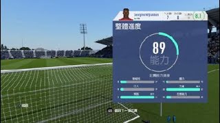 20181108 BRO贏3:0、入2球頭搥