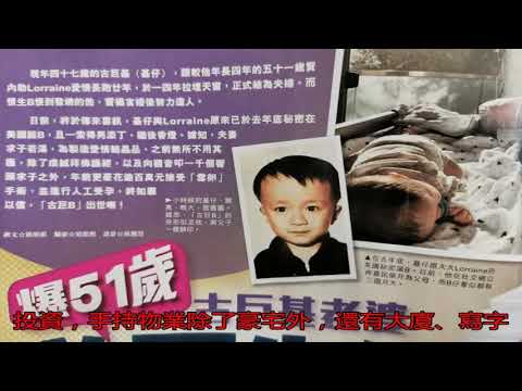 古巨基老婆凍卵赴美人工受孕 費用曝光超百萬