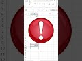 مهاره جامده فى الاكسيل #اكسيل_خالد_شعبان #excel #excelfunctions
