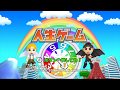 [60fps] Wiiウェア版 人生ゲーム プレイ動画