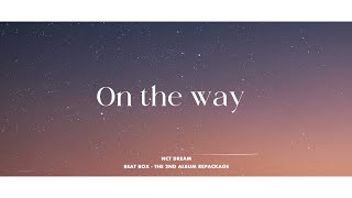 별 밤 (On the way)  - NCT DREAM