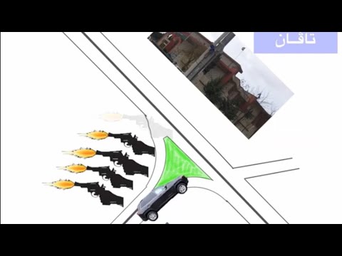 ئامانج بابانی و لانە محمد چۆنیەتی ڕوداوەکە لەسەر نەخشە    