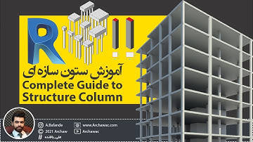 ✅ Mr Revit - Complete Guide to Structure Column | آموزش رویت - آشنایی کامل با ستون سازه ای