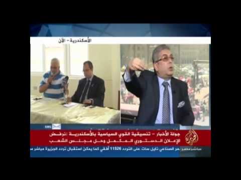 جولة في آخر الأخبار