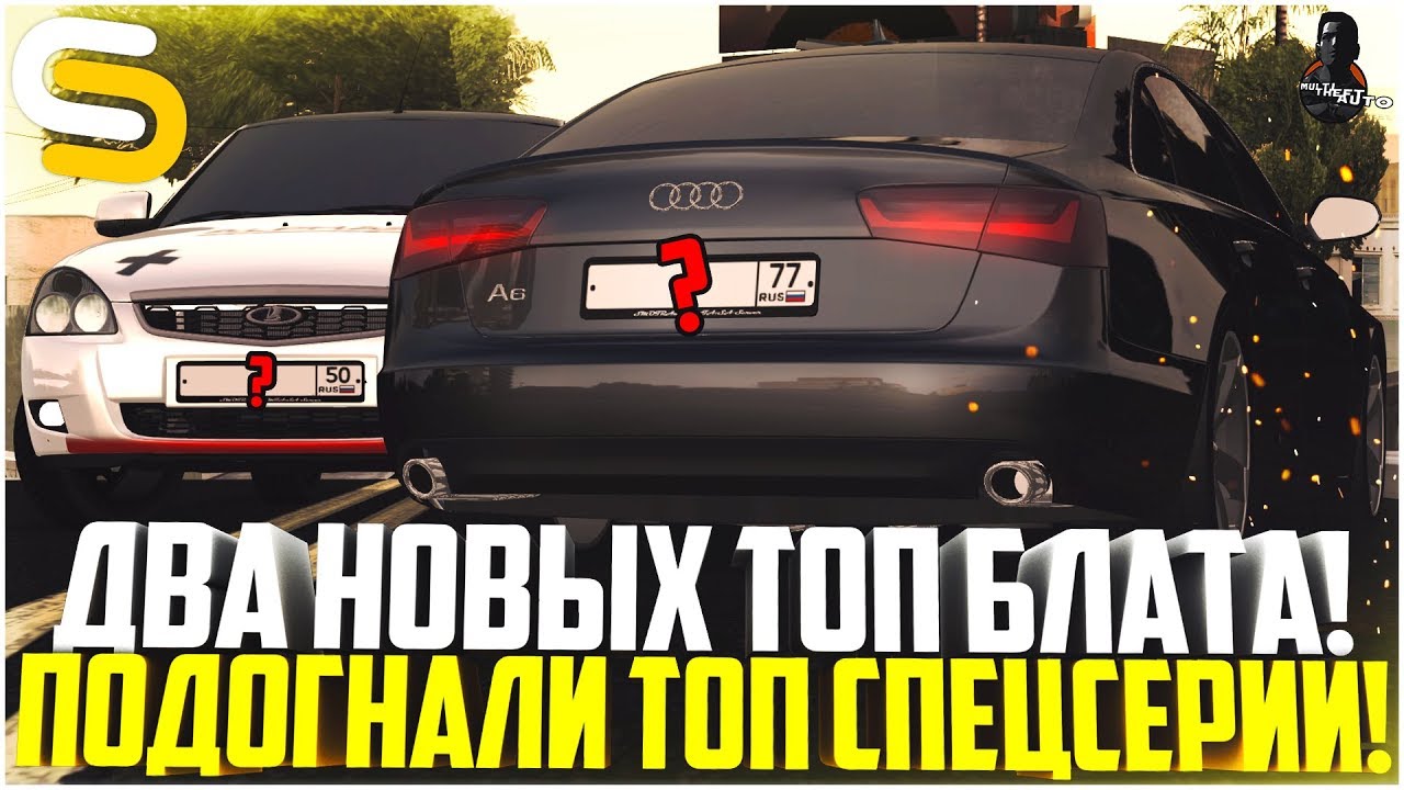 Мта номер машины