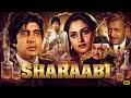 Sharaabi 1984 Full Movie Amitabh Bachchan Hindi HD 1080p