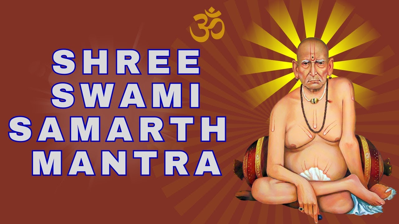 Swami Samarth Jap Mantra 108 Times | Swami Samartha Jaap | Maharaj ...
