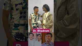 Actor Dr.Bhadram garu #tag #ilak #ilakmovie #trolling #comedy #brahmanandam