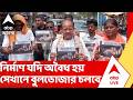 BJP News: নির্মাণ যদি অবৈধ হয় সেখানে বুলডোজার চলবে বলে হুঁশিয়ারি দিলেন চাঁপদানির বিজেপি বিধায়ক