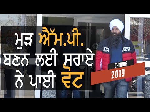 Randeep Sarai ਨੇ ਅੱਜ ਪਾਈ ਵੋਟ || TV Punjab