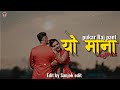 Yo mana lyrics  pukar raj pant  sanjok edit official lyrics