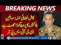 Kabul Airstrike Civilian Claims False | DG ISPR Statement | Pakistan Reaction - Aaj Pakistan News