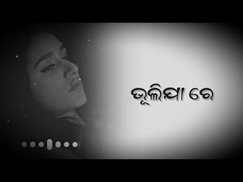 Chulbuli Bholi bhali Thelu Tu  Female Version Odia  sad status