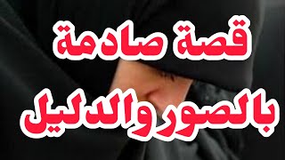 نتقيا المسالك والشعر اول قصة بالصور والدليل دخلتها دارنا قلبتلي حياتي ورقت ذهب ماما والصدمة شكون....