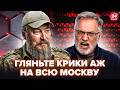 😳ЛЮТИЙ ТРЕШ! Мадяр ДОВІВ Міхєєва до ПРИПАДКУ: ледь НЕ ЗІРВАВСЯ МАТОМ. Дикі ВОПЛІ через БЛОКАДУ Криму