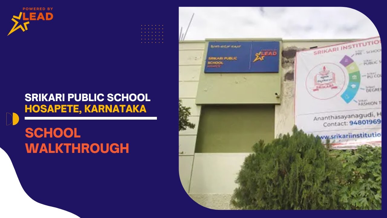 Srikari Public School, Hosapete, Karnataka | School Tour