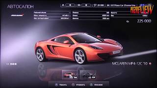 Gran Turismo 5 прохождение, часть 1 Gran Turismo 5 прохождение, часть 1