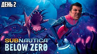Гитман исследует глубины в Subnautica: Below Zero, День 2