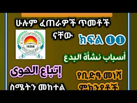 ቪዲዮ: የቢድ ባዩሎችን እንዴት እንደሚሸመኑ