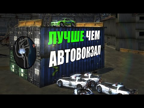 Видео: НОВОЕ место для набора Рейтинга + куча багов и гличей в Need For Speed : Most Wanted 2005