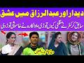 Why Did Deedar and Abdul Razzaq Break Up? | The Untold Love Story Ends | Talk Shows Samaa