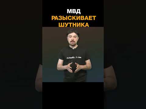 Управление угрозыска МВД Таджикистана разыскивает владельца «страницы» Рустама Эмомали в Facebook