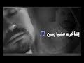 جورج وسوف راجع تاني عشان تتسلا ولا بقالك فجأه ضمير جورج وسوف راجع تاني عشان تتسلا ولا بقالك فجأه ضمير