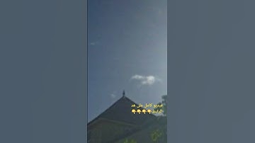 الليلة17#تراويح #رمضان_2024 #القارئ يونس الراضي