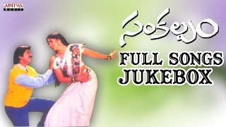 Watch & listen sankalpam telugu movie songs jukebox ii jagapathi babu
click here to share on facebook : http://on.fb.me/1a6xr5f enjoy
telu...