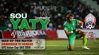ស យទ Sou Yaty Vs Jordan 14112017- Amazing Save - Afc Asian Cup Uae 2019