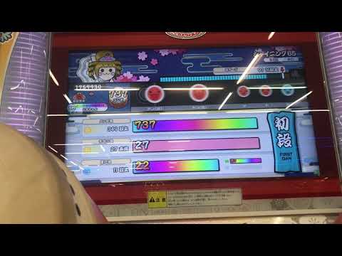 太鼓の達人（ニジイロ）段位道場2021 初段全良/虹枠金合格