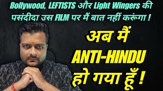 Pratik Borade अब Anti-Hindu ह गय ह