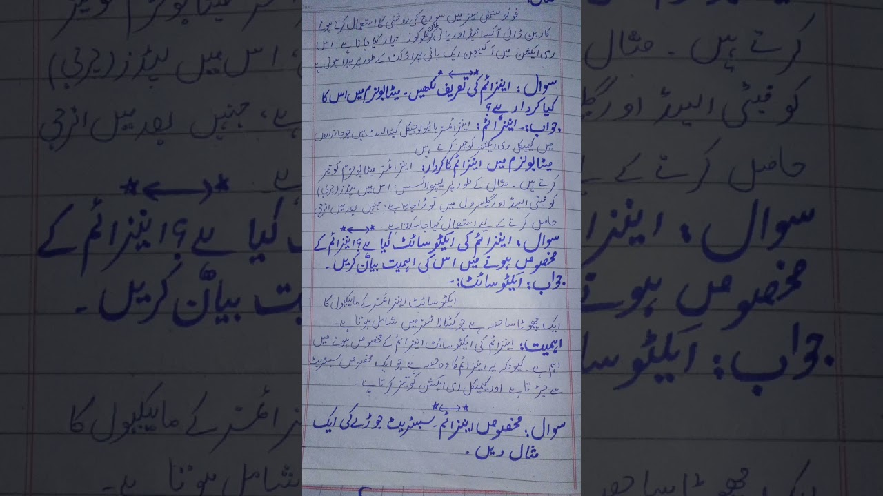 Biology notes on chapter 7 . new syllabus.9th class