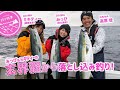 【釣り時季】みっぴ&ミキティーの玄界灘から落とし込み釣り！