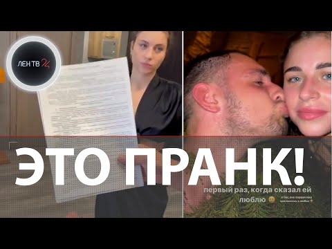 Видео: Пары, вступившие в брак с миллионами, все еще вместе?