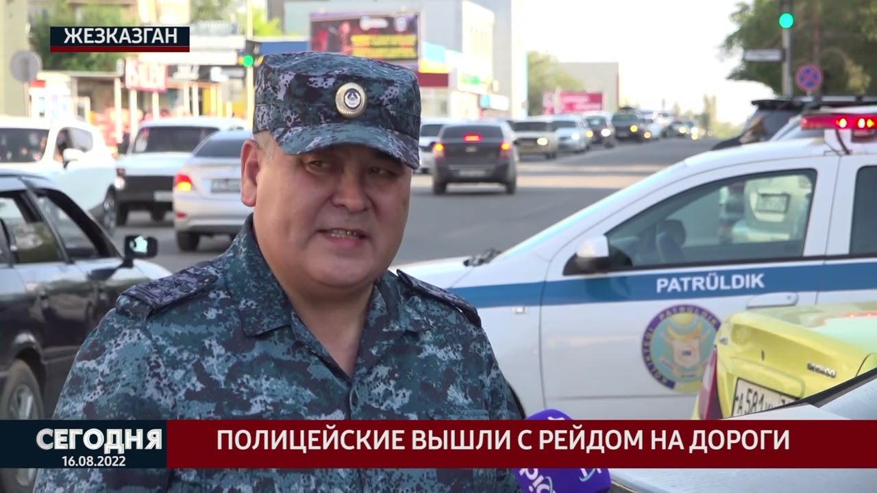 "Сегодня" выпуск новостей. 16.08.22.