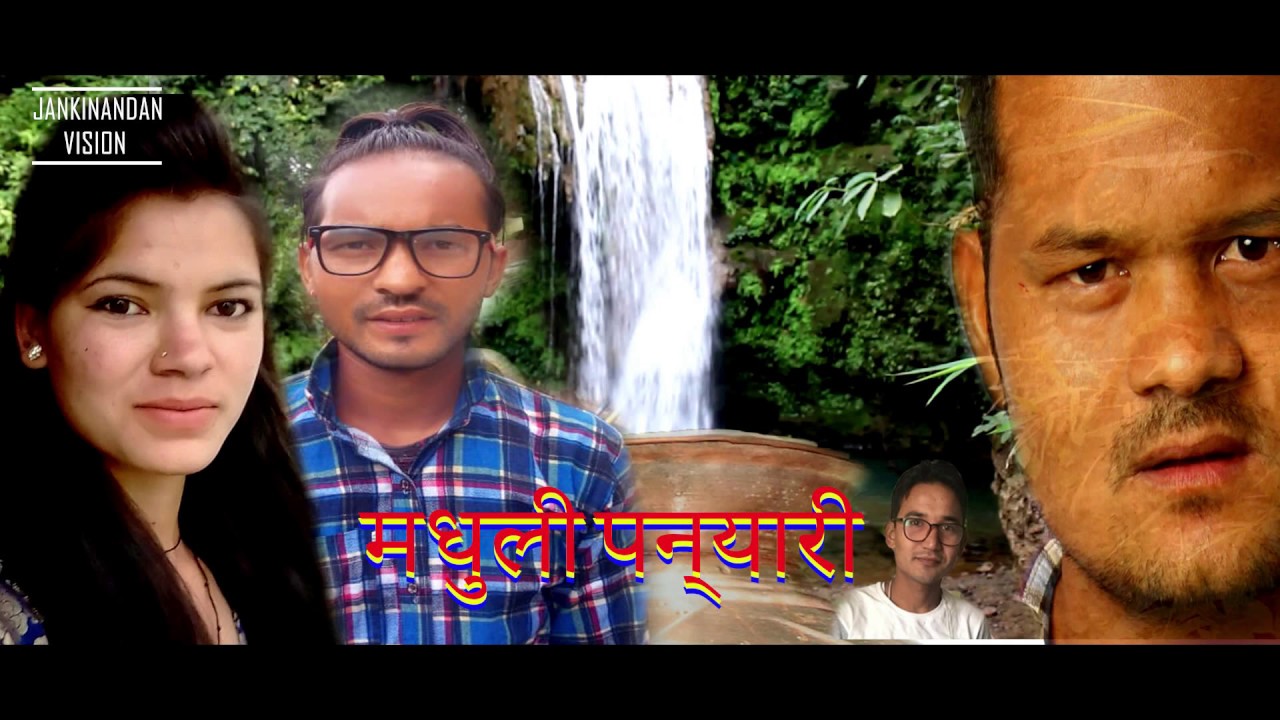 LATEST GARHWALI DJ SONGMADHULI PANYARI  DEEPU FARSWANSARU FARSWAN  GarhwaliSong  uttrakhand